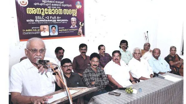 sslc