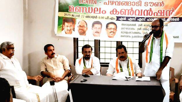 congress-