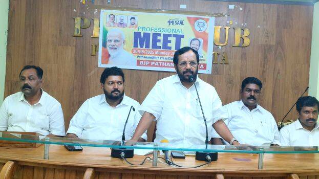 bjp