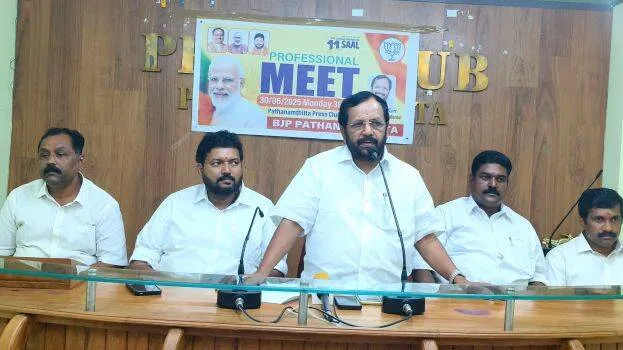bjp