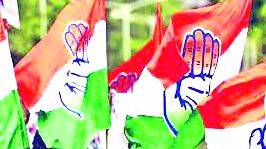 congress