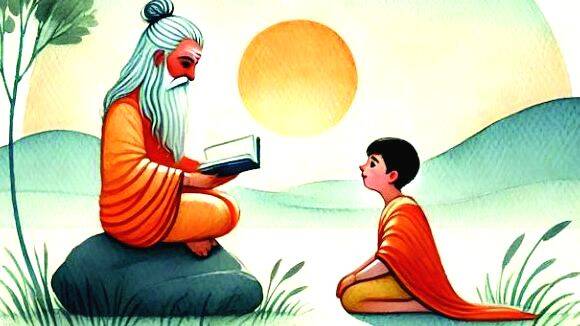 guru