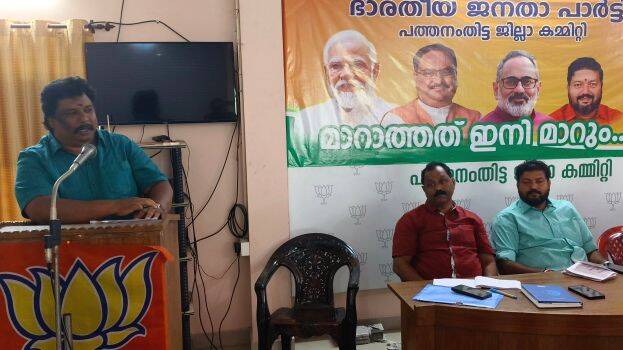 10-bjp