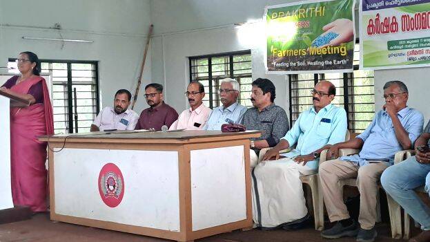 sangamam