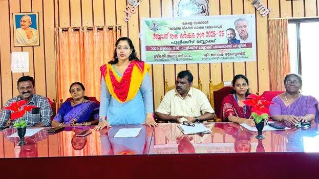 karshakasabha