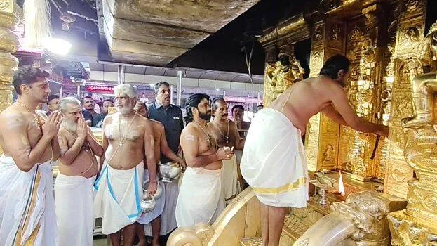 sannidhanam