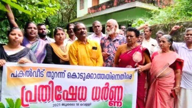19-kunnamthanam-pakalveed