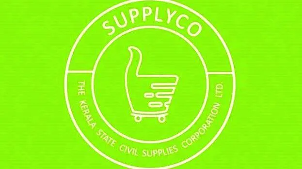 supplay-co
