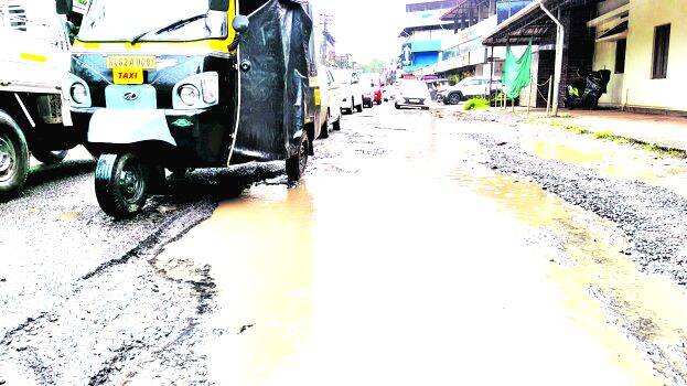 road