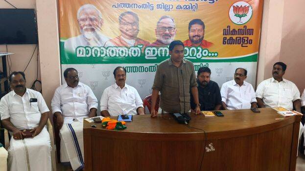 27-bjp-jilla