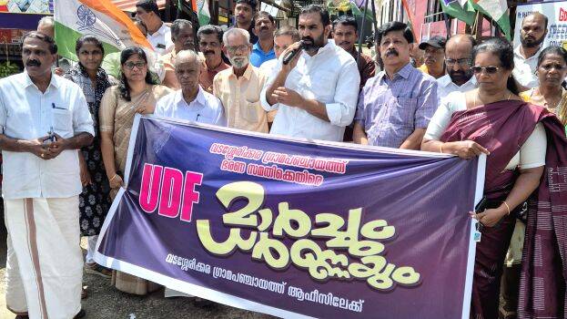 udf-