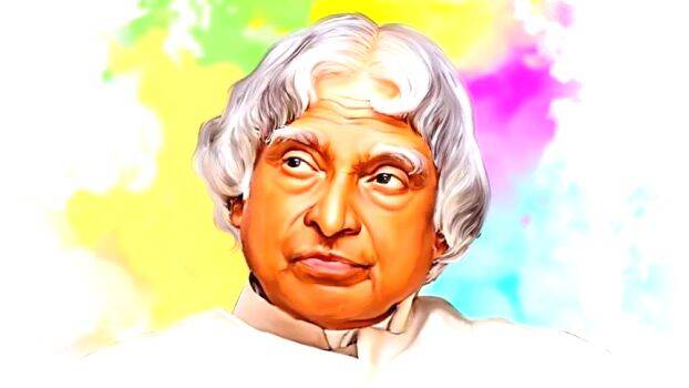 kalam
