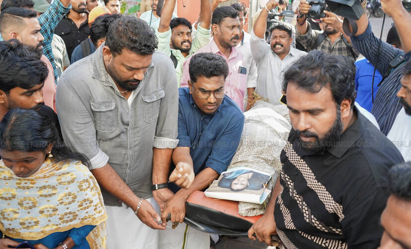 Kerala Kaumudi Photo Gallery