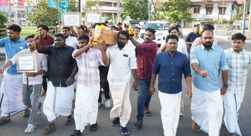 Kerala Kaumudi Photo Gallery