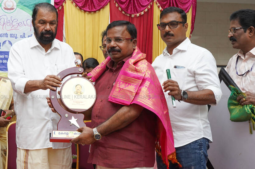 Kerala Kaumudi Photo Gallery