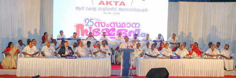 tailors-association