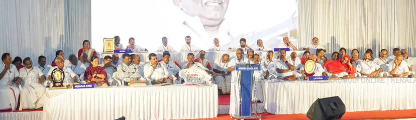 samapana-samelanam