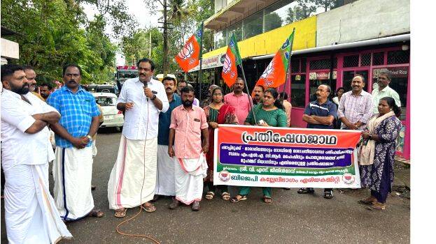 bjp-