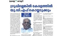 kerala
