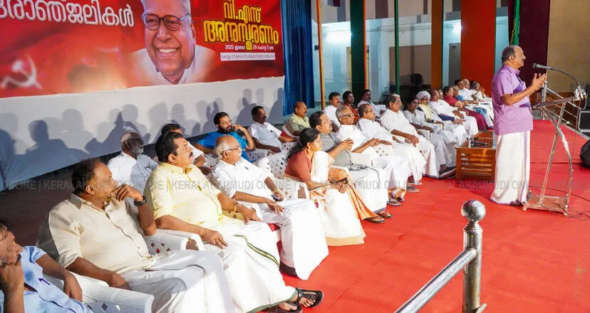 vs-anusmarnam