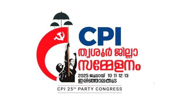 cpi