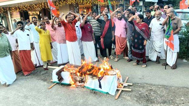 bjp