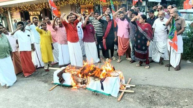 bjp