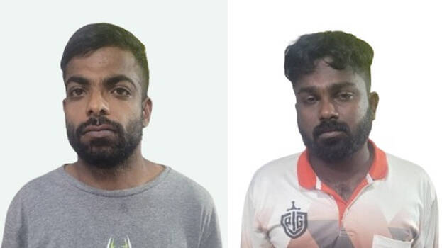 arrested