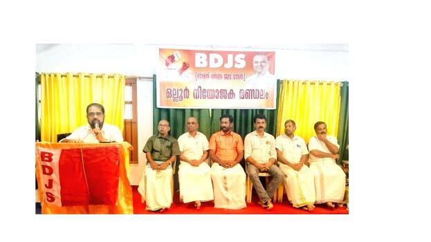 bdjs