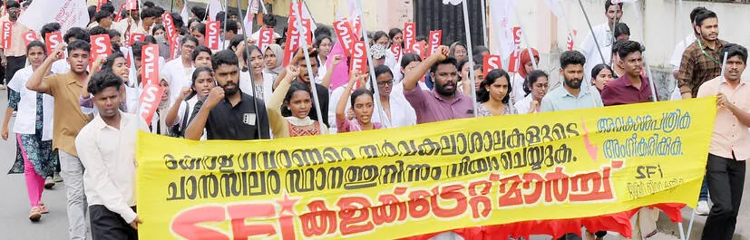 sfi