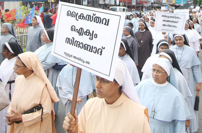 Kerala Kaumudi Photo Gallery