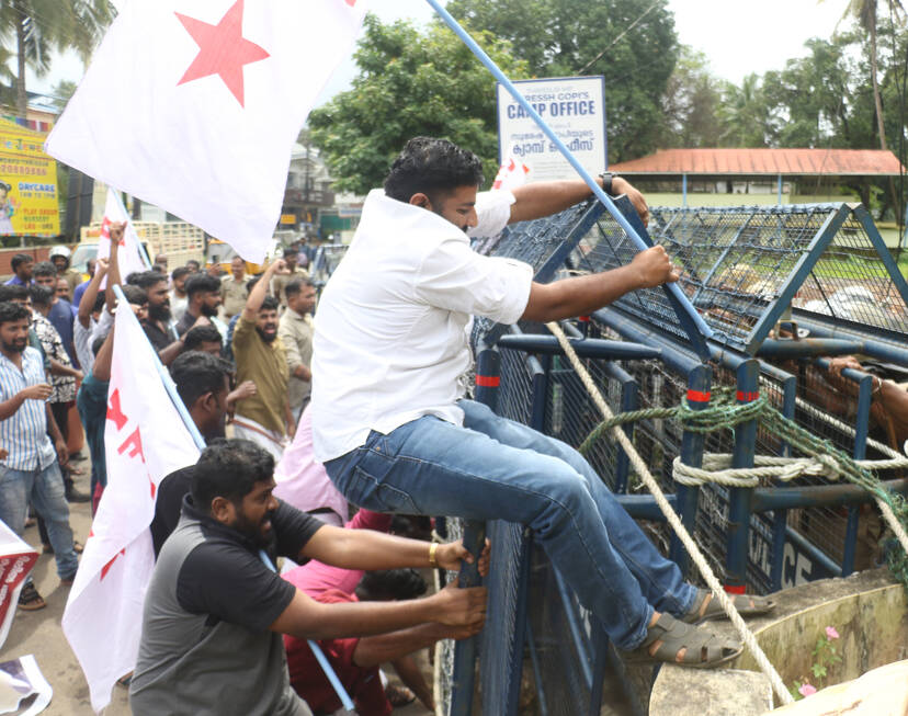 Kerala Kaumudi Photo Gallery