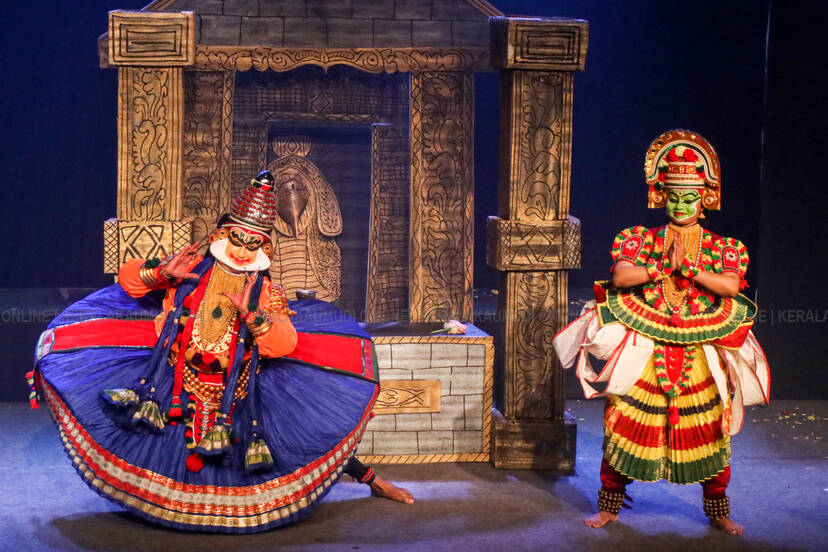 Kerala Kaumudi Photo Gallery