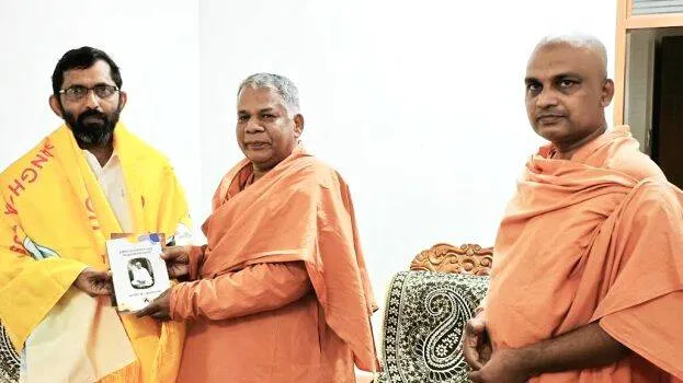 sivagiri