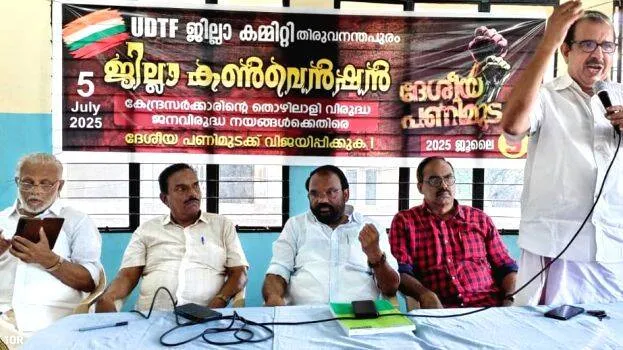 jilla-convention