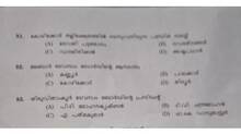 exam
