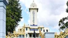 university-vc-appointment