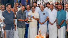 panchangam