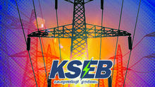 electricity