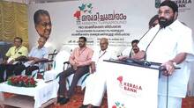 kerala-bank