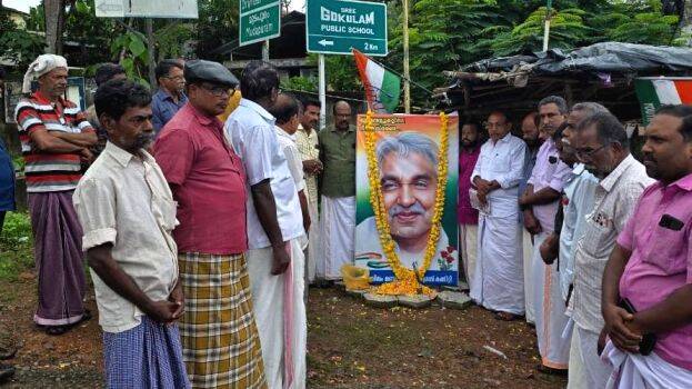ummanchandi