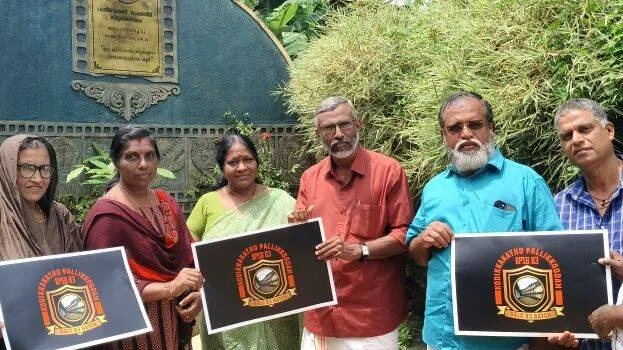 kodikkakam