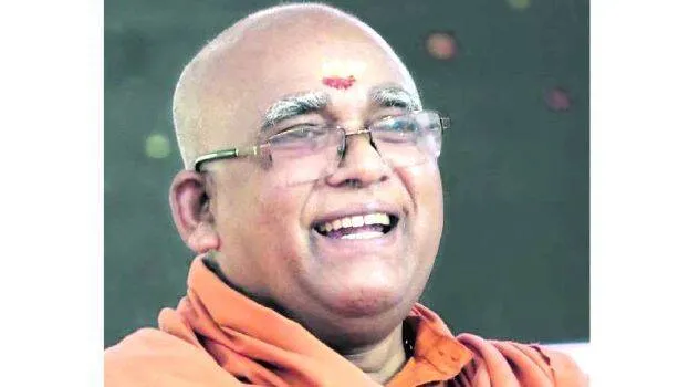 sivagiri
