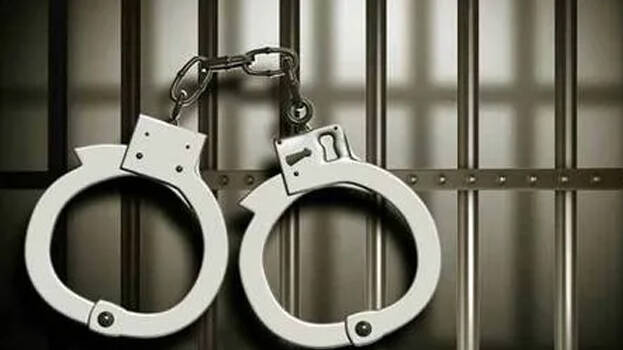 arrested
