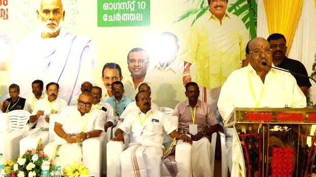 vellappally