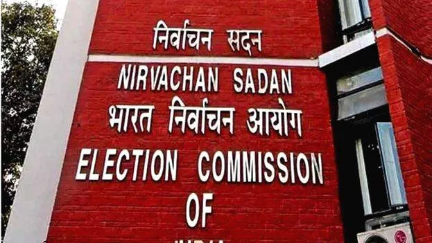 election-commision-of-ind
