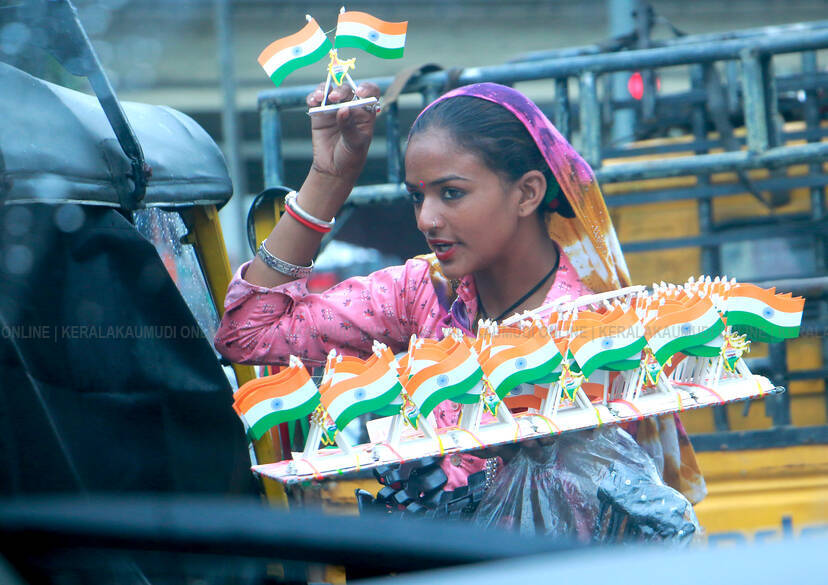 Kerala Kaumudi Photo Gallery