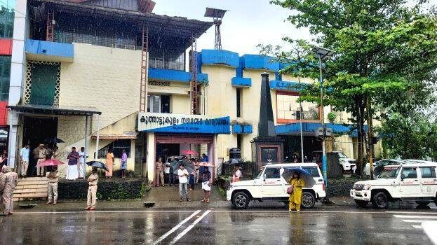 koothattukulam-