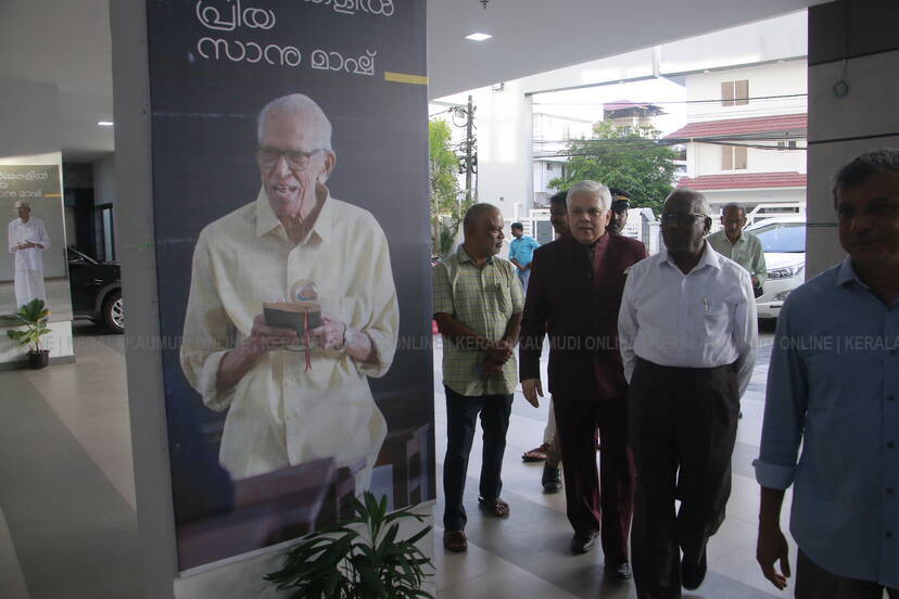 Kerala Kaumudi Photo Gallery
