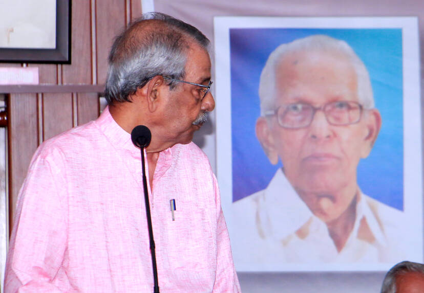 Kerala Kaumudi Photo Gallery